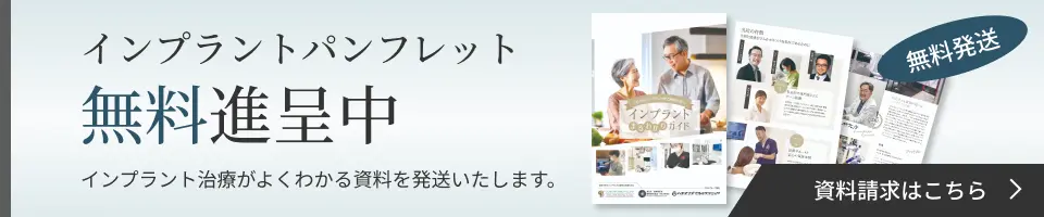 マウスピース矯正