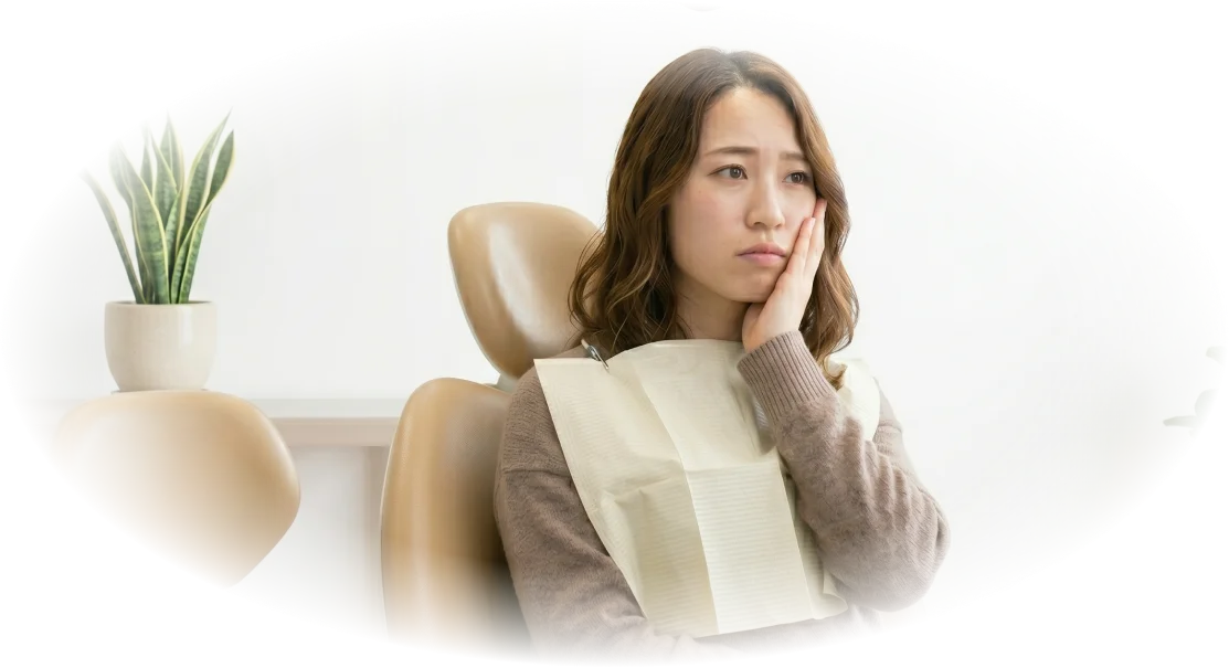 歯科治療椅子で困る女性